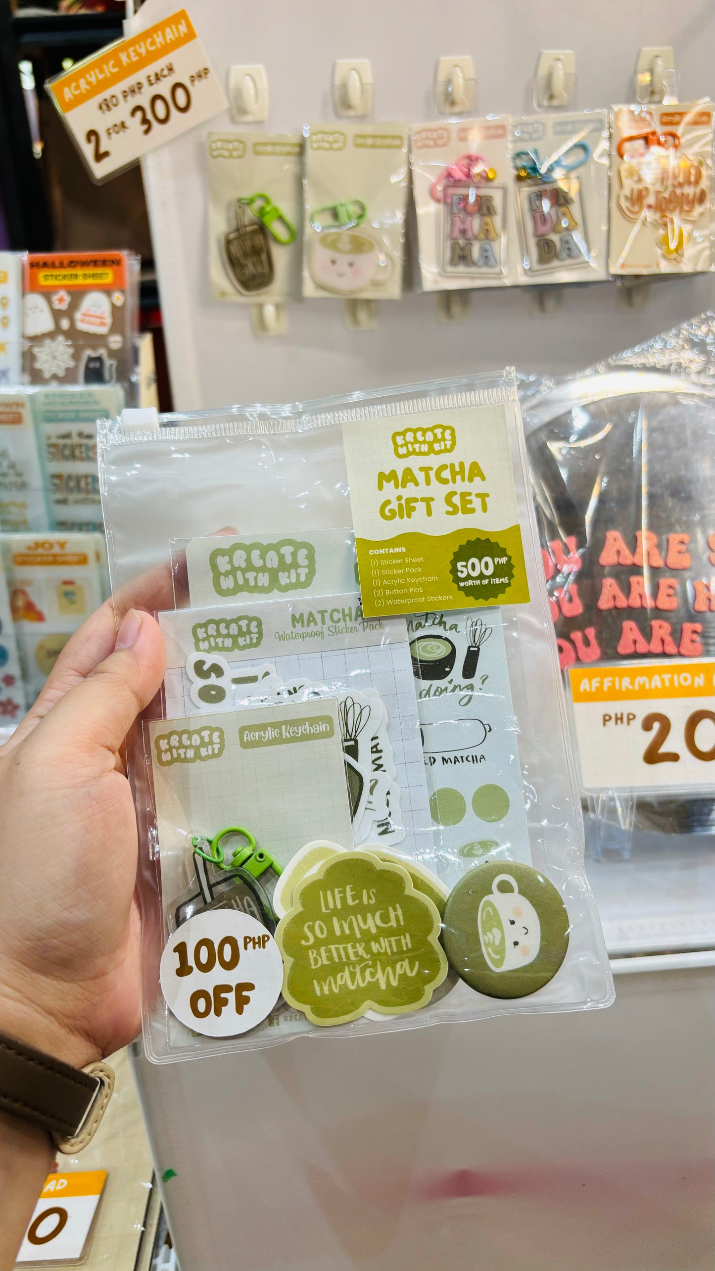Matcha Gift Set